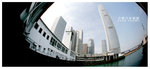 
STAR FERRY 013