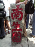 PICT0048 a