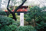 F1100011