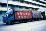 F1040012