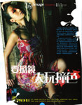 hi-tech-vol414-p1