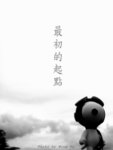 �̪쪺�_�I