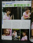 DSCN9934