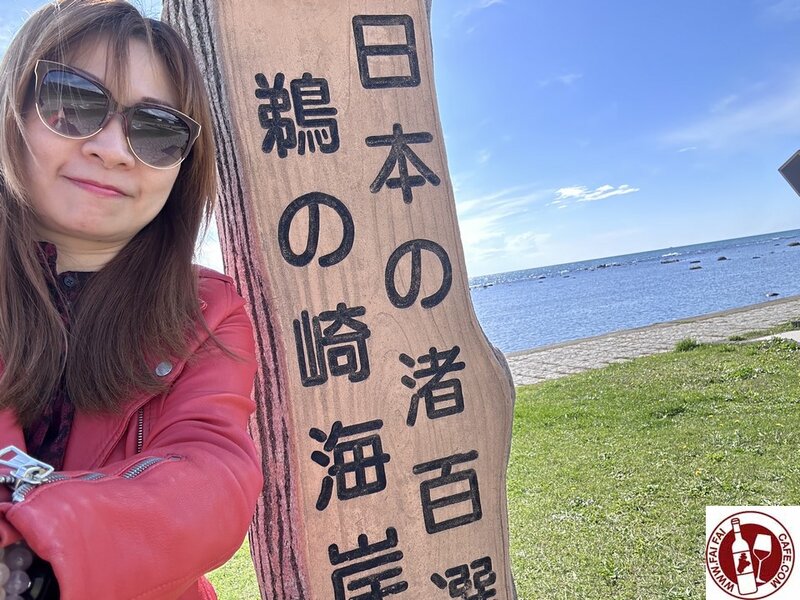 男鹿市 photo sharing network